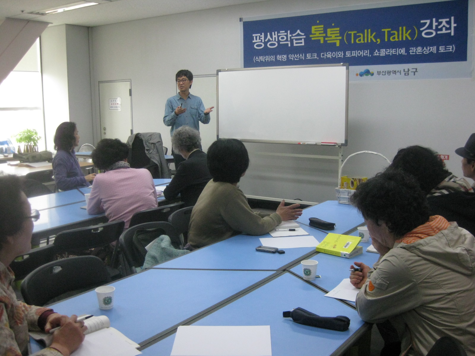 서진작과와 함께 회고록 쓰기 사진자료